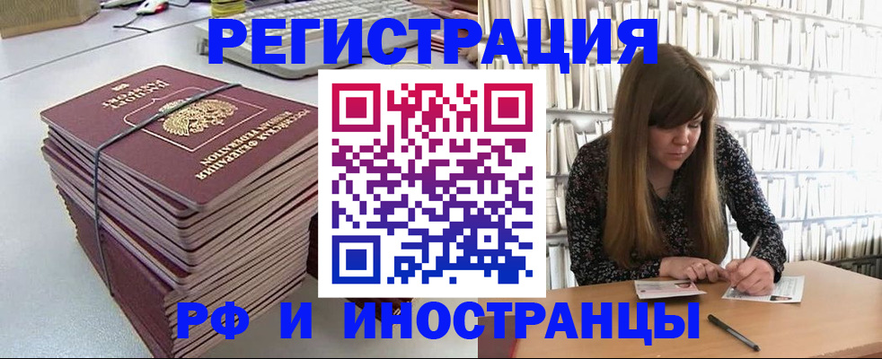 регистрация для дет. сада в Егорьевске
