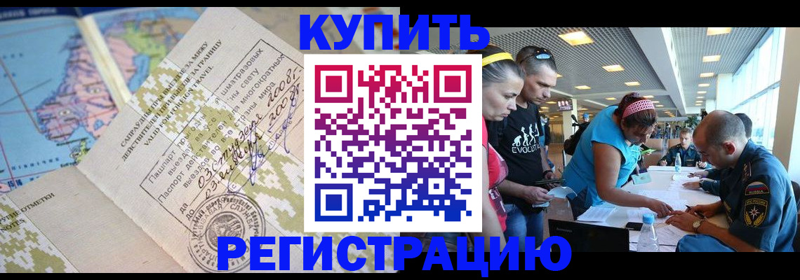 регистрация для дет. сада в Егорьевске