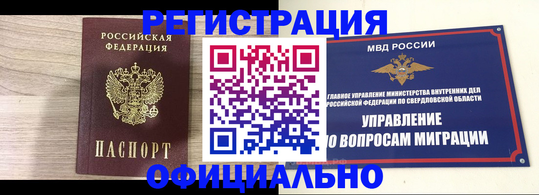 форма 3 в Егорьевске